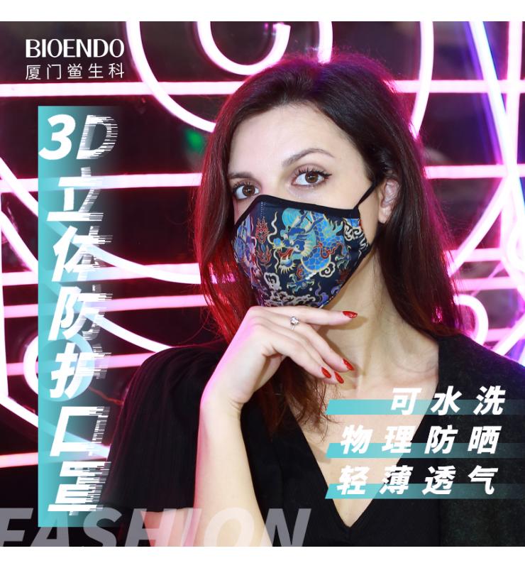 KN95納米防護(hù)雙龍印花口罩可水洗可酒精消毒防霧霾情侶口罩 均碼 KN95納米防護(hù)雙龍印花口罩可水洗可酒精消毒防霧霾情侶口罩 均碼