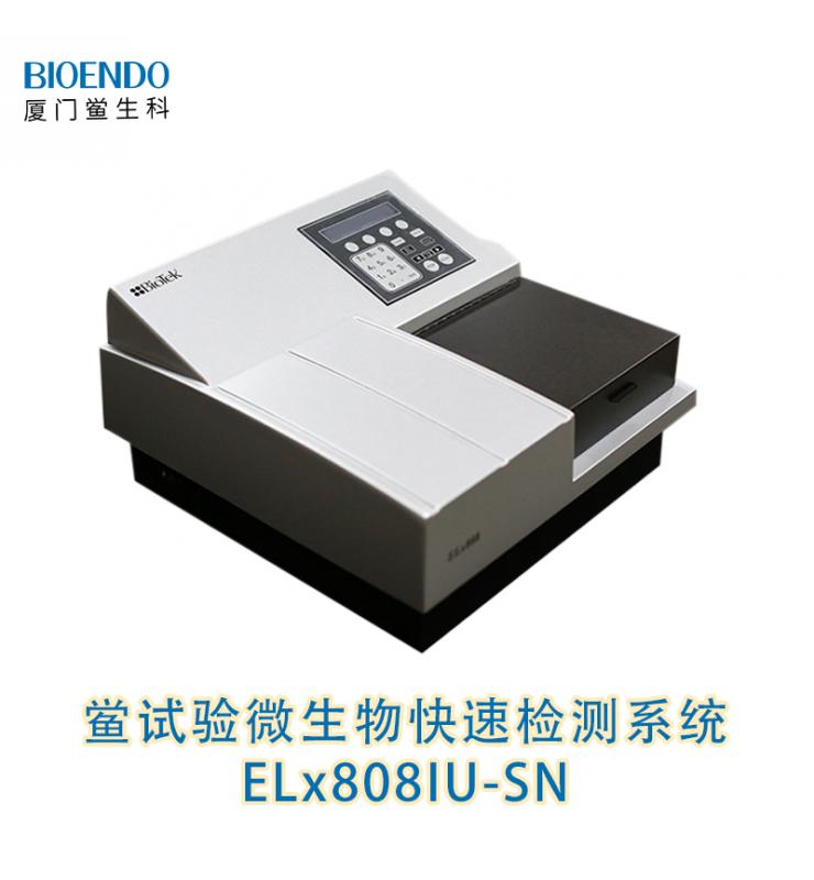 鱟試驗(yàn)微生物快速檢測系統(tǒng)ELx808IU-SN 鱟試驗(yàn)微生物快速檢測系統(tǒng)ELx808IU-SN